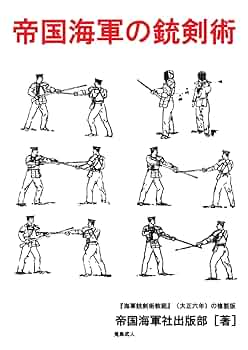 With Drawn Sword オーストリア＝ハンガリー帝国軍の装備（剣）事典 オーダーメイド)オーストリアハンガリー帝国 陸軍将校軍帽 | 止