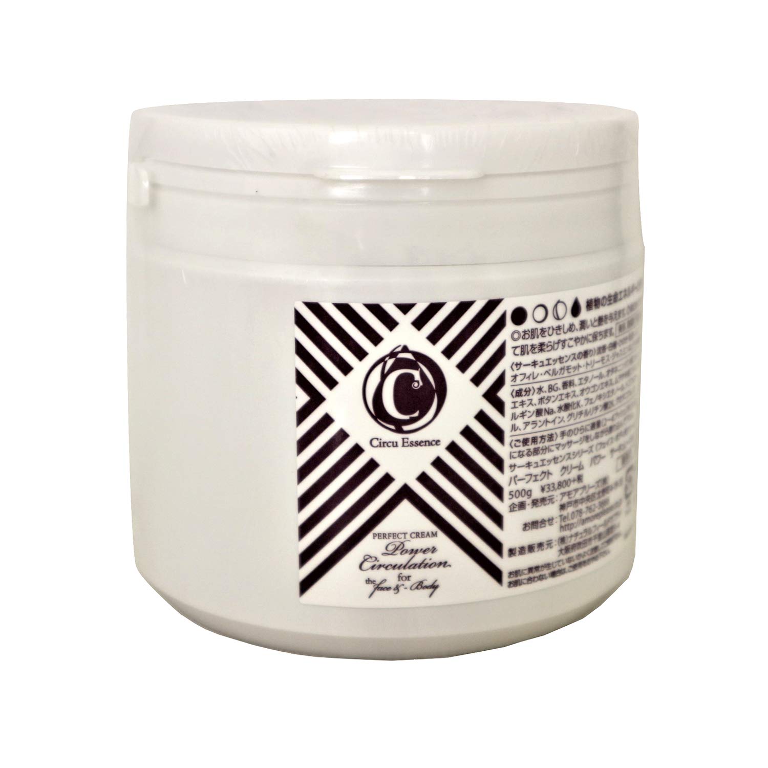 パーフェクトクリーム パワーサーキュレーション 500g Amazon | アモアプリーズ パーフェクトクリーム パワーサーキュ