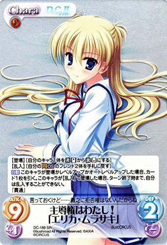 Amazon Chaostcg ダ カーポ 2 00 主導権はわたし エリカ ムラサキ Sr シングルカード おもちゃ おもちゃ