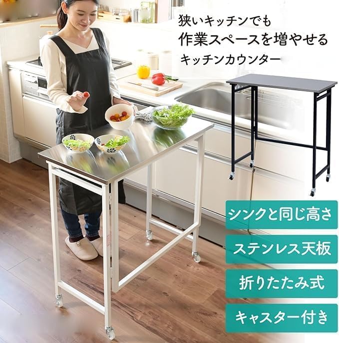 山善 テーブル キッチンカウンター 折りたたみ 組立カンタン ブラック つ375 Amazon｜テーブル キッチンカウンター 折りたたみ 組立カンタン