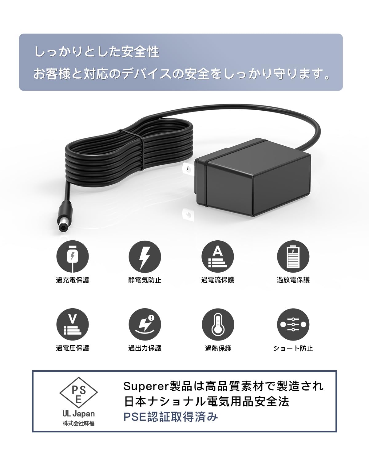 Amazon | 【PSE認証済】12V 1A ACアダプター Bose互換用 充電器 対応