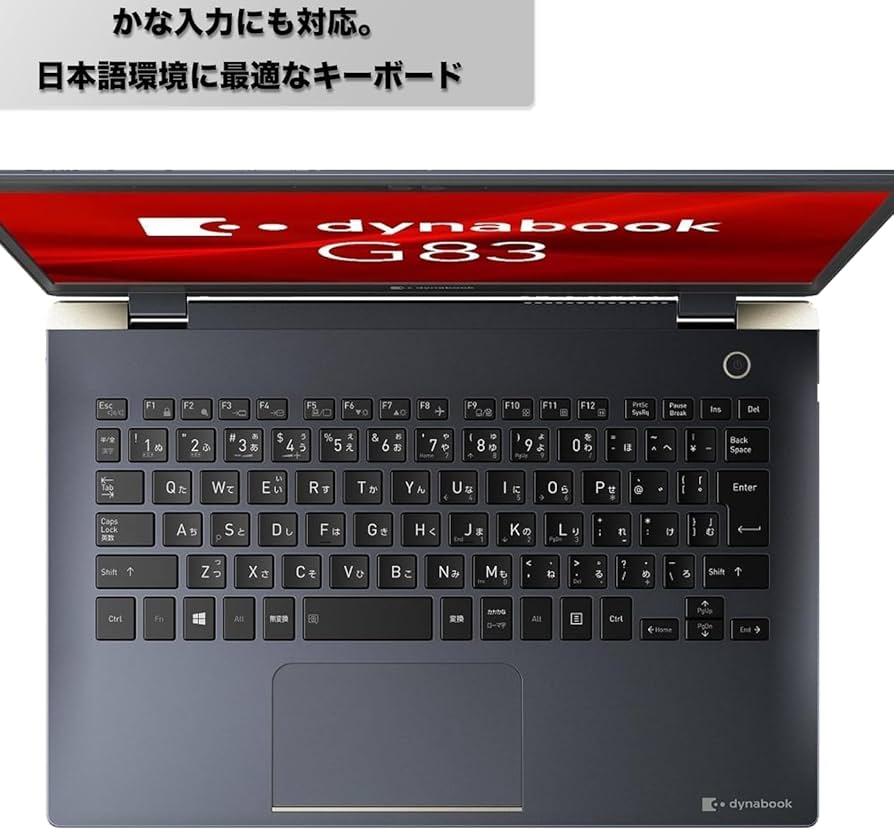 【過去最高美品】dynabook G83FR Intel i5 16 512 C 過去最高美品】dynabook G83FR Intel i5 16 512 C