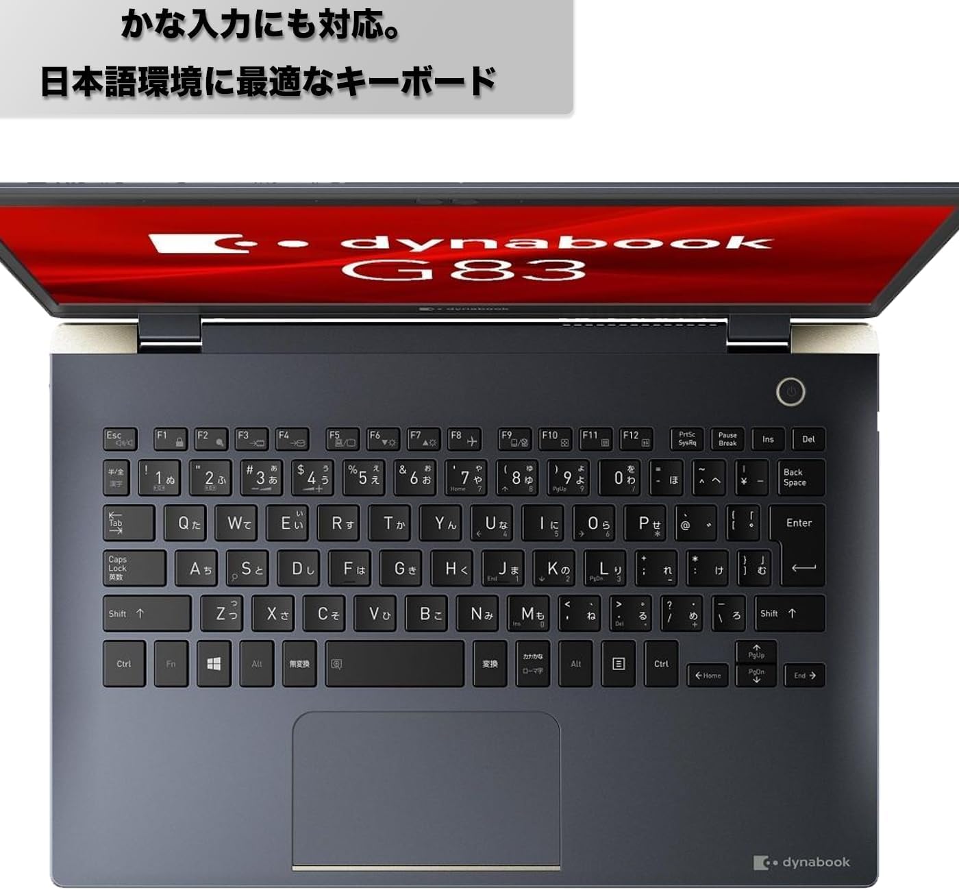 Amazon.co.jp: 【軽量ノートパソコン】dynabook G83 13.3インチ