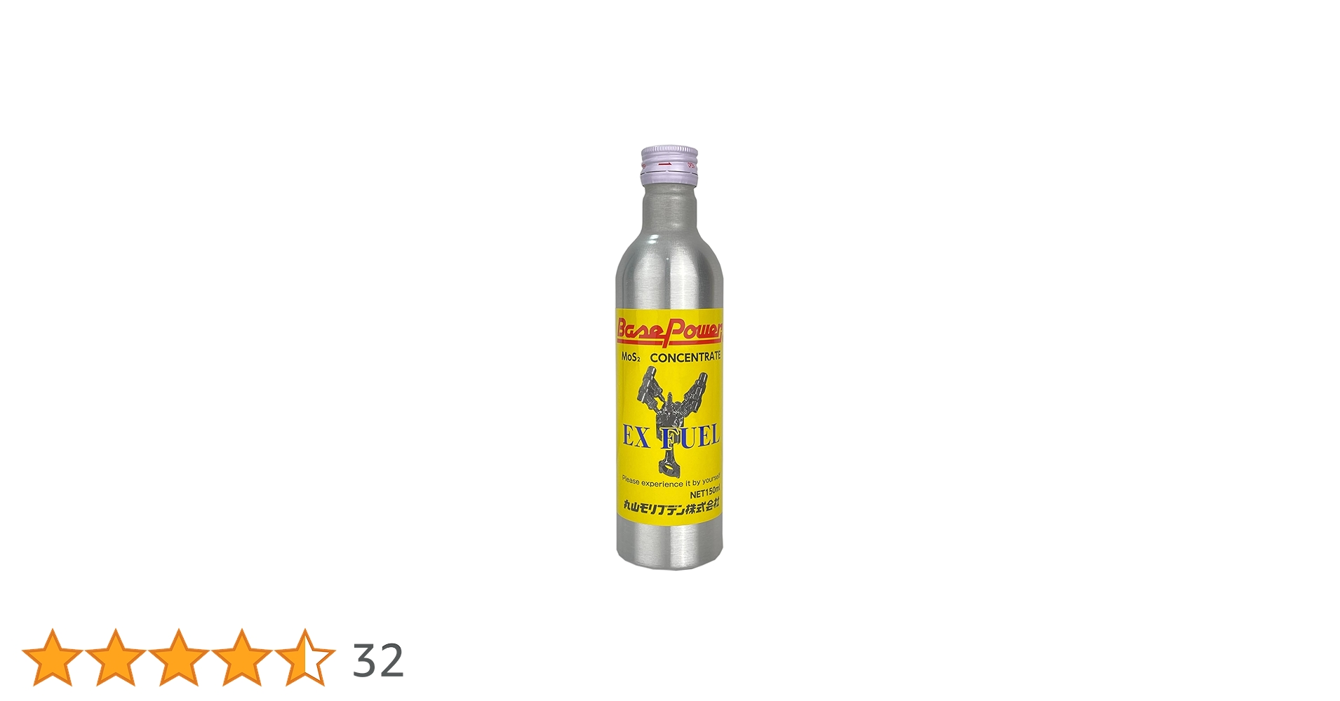 Amazon.co.jp: 丸山モリブデン ベースパワーEX FUEL EX燃料タンク添加