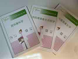 看護助手手冊セット 1, 2, 3 + 用語資料集 看護助手手冊セット 1, 2, 3 + 用語資料集