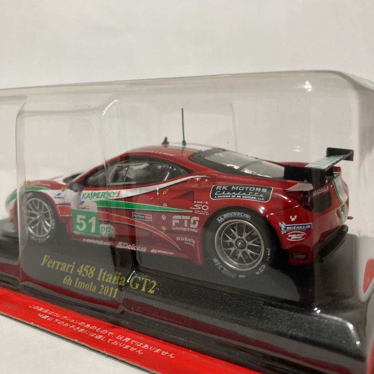 Amazon | アシェット 公式フェラーリF1コレクション 1/43 Ferrari 458