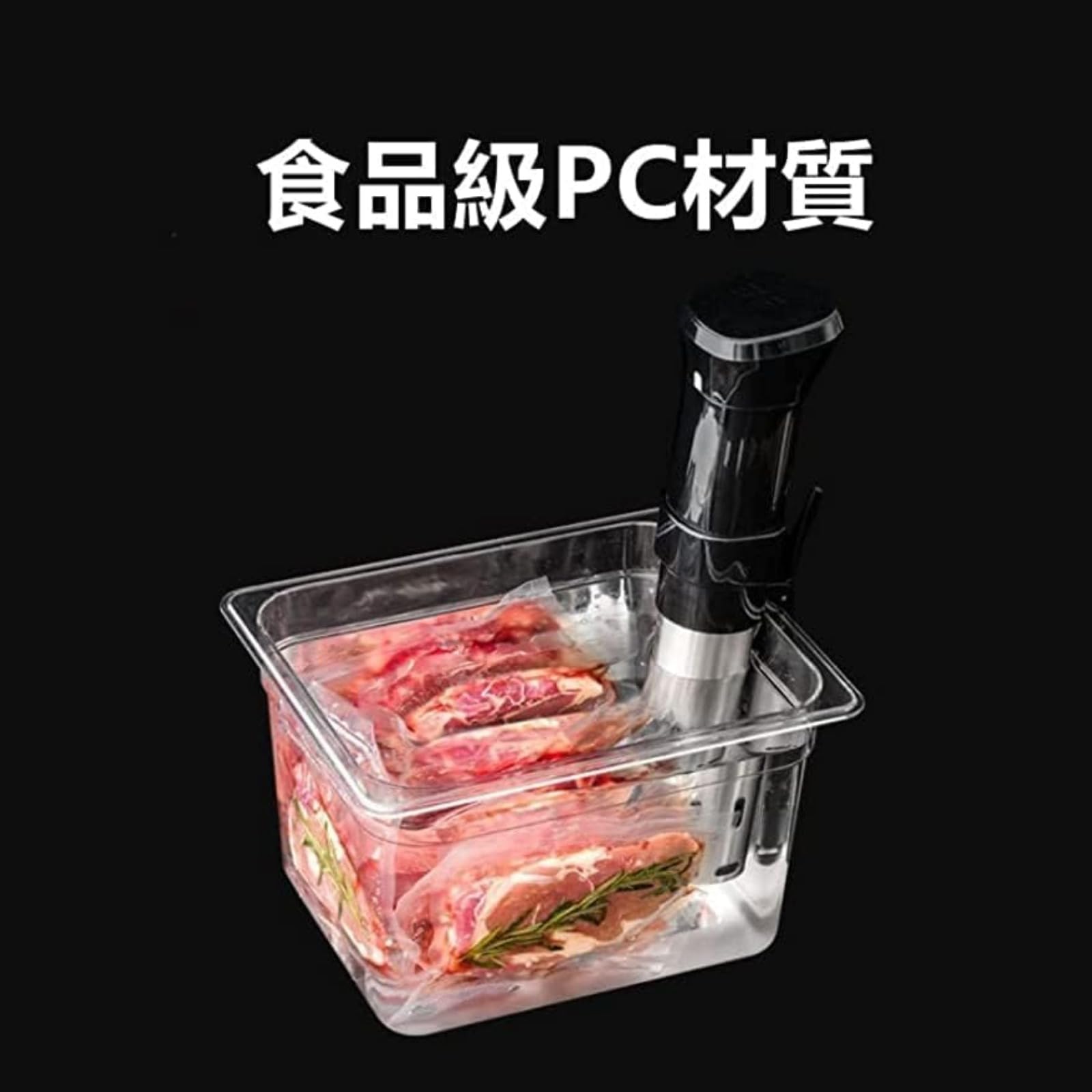 Amazon｜Diggly 家庭用 低温調理器 容器 - 食品グレードpc製 スロー