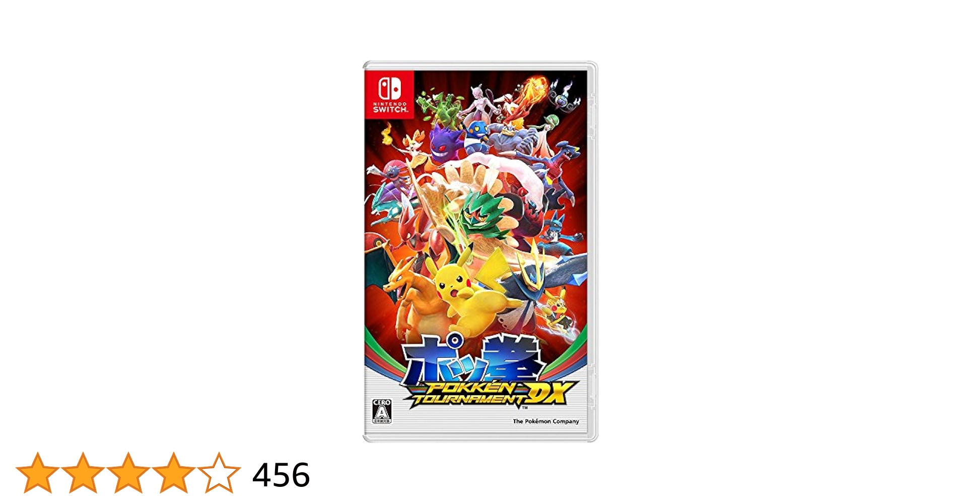 Nintendo Switch - ぽぽ Limited Run Games Remastered: Scary Zombies Ate My Neighbors