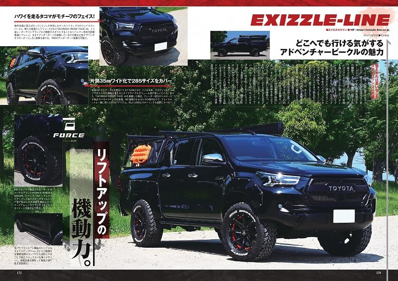 Amazon | RIVAI OFFROAD TOYOTA HILUX 前期 GUN125 US TACOMA LOOK