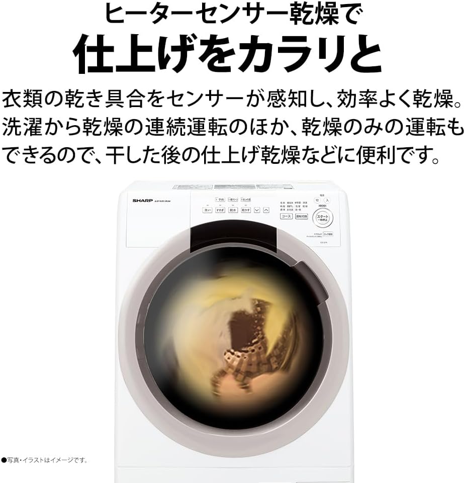 Heater Sensor Drying feature