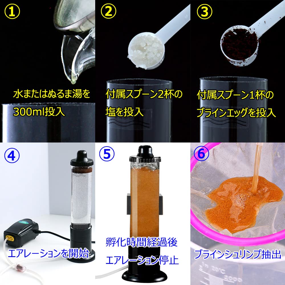 ブラインシュリンプ　未開封　1缶　オマケ付き ブラインシュリンプ 未開封 1缶 オマケ付き 2025年最新