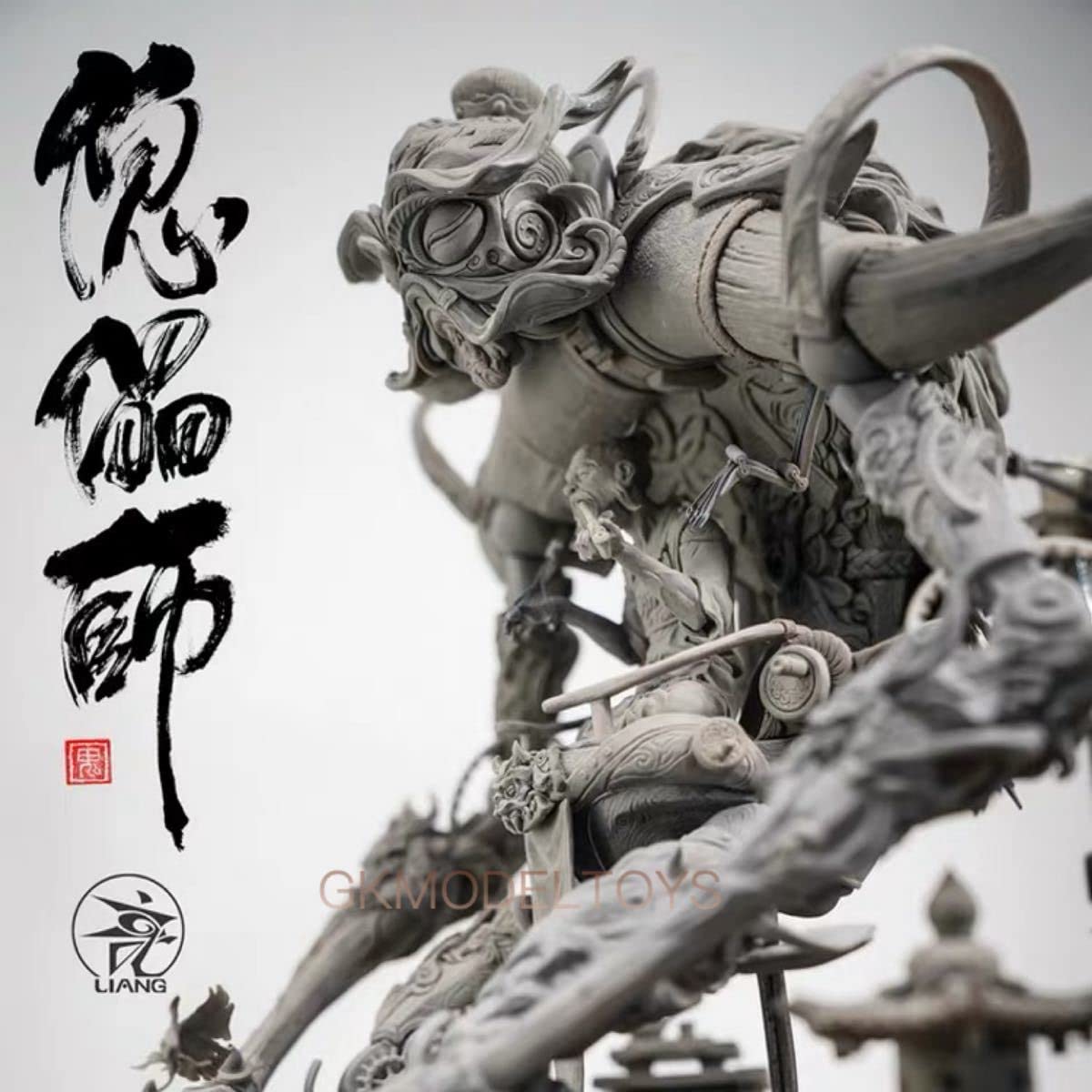 Amazon | 中国風 原型師 袁星亮(エンシンリョウ 傀儡師 フィギュア