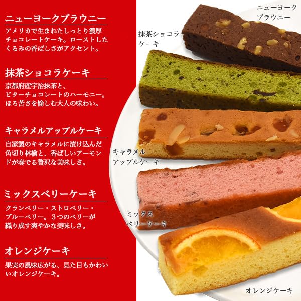 Amazon.co.jp: PLATA ギフト お菓子 個包装 焼き菓子 洋菓子