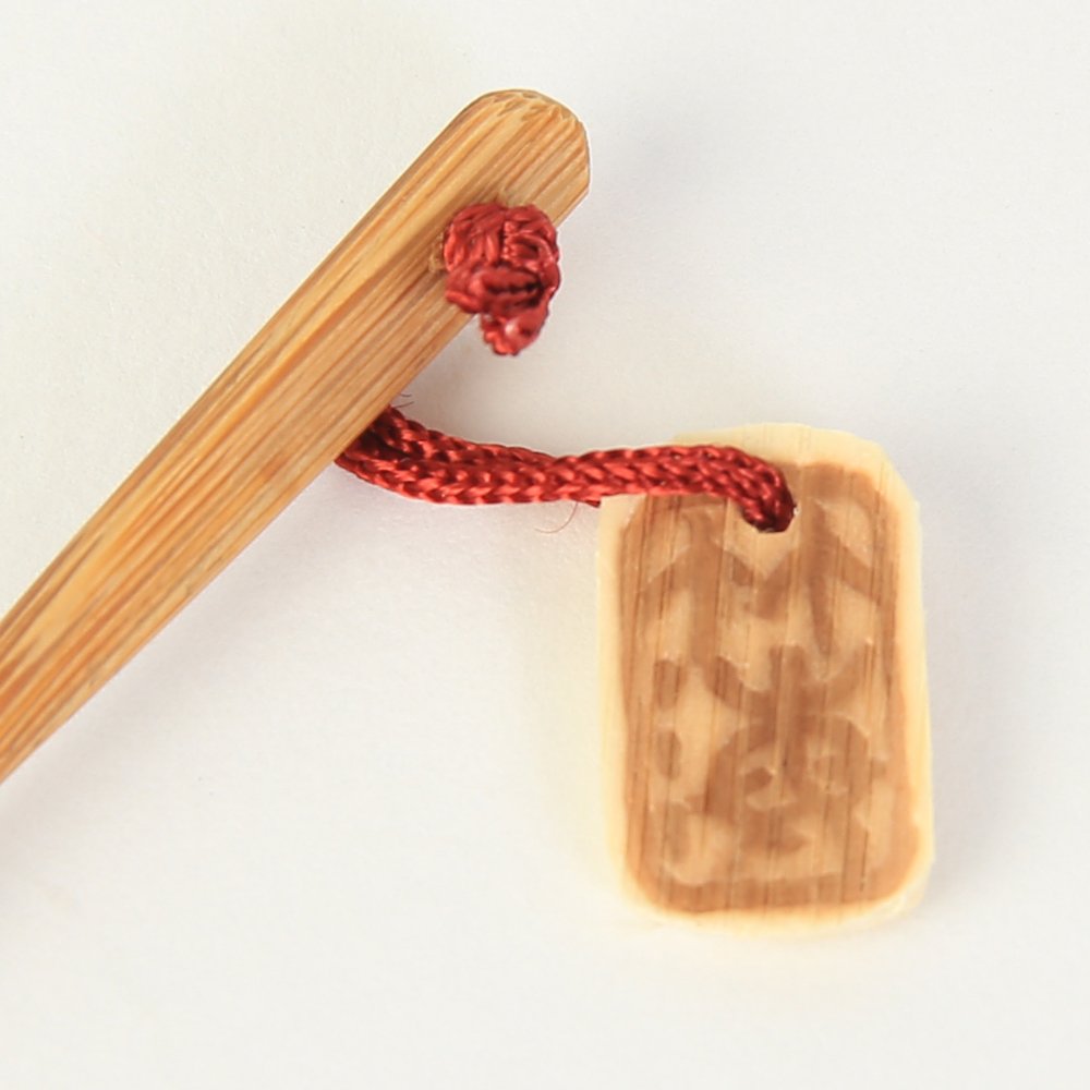 Amazon.co.jp: 阿波の名工 時代屋 最高級 耳かき ぞめき 本煤竹 匠の技