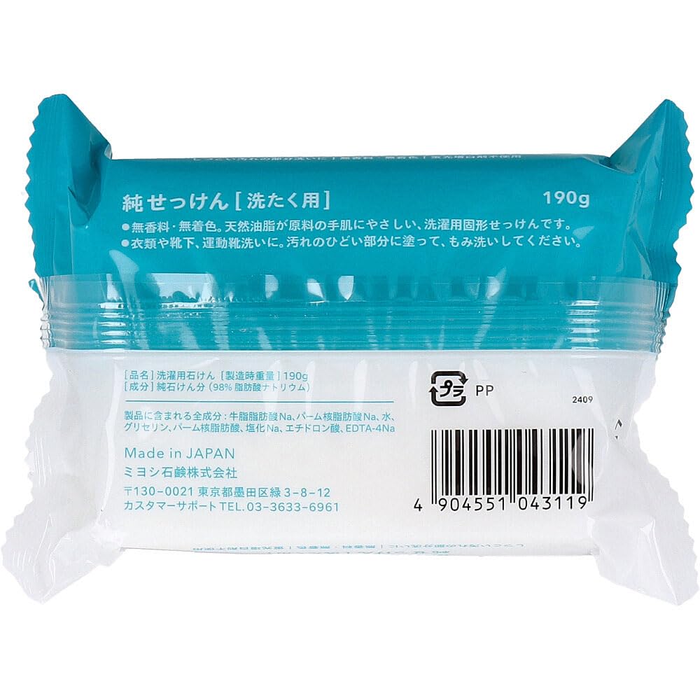 Amazon.co.jp: ミヨシ せんたく用 New純せっけん 190g×3個セット