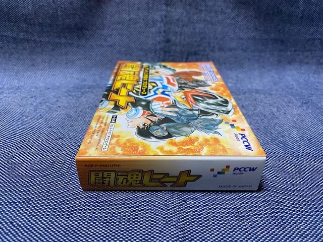 Amazon.co.jp: GBA☆闘魂ヒート☆アントニオ猪木 プロデュース 未開封