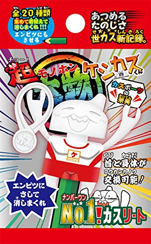 超有名作家n先生による超大作(消しカスを添えて) 616WF72GIhL.jpg