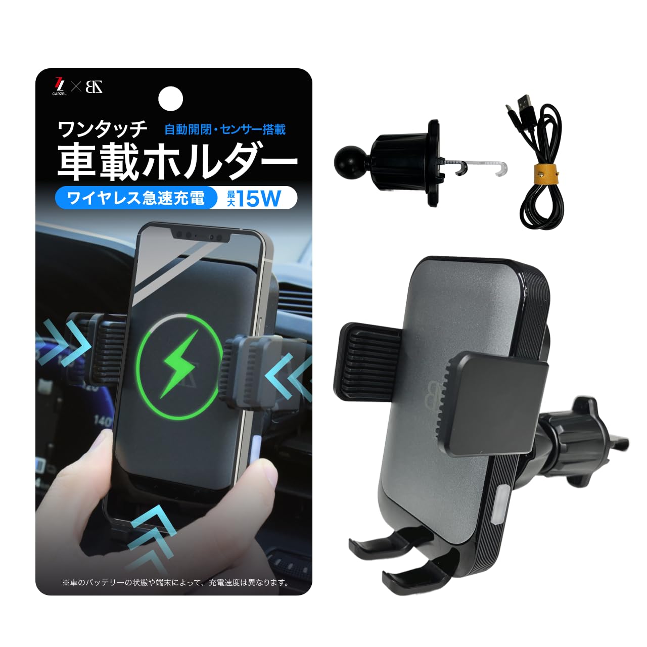 Amazon.co.jp: 【2025年最新強化版】自動検知機能 車載ホルダー