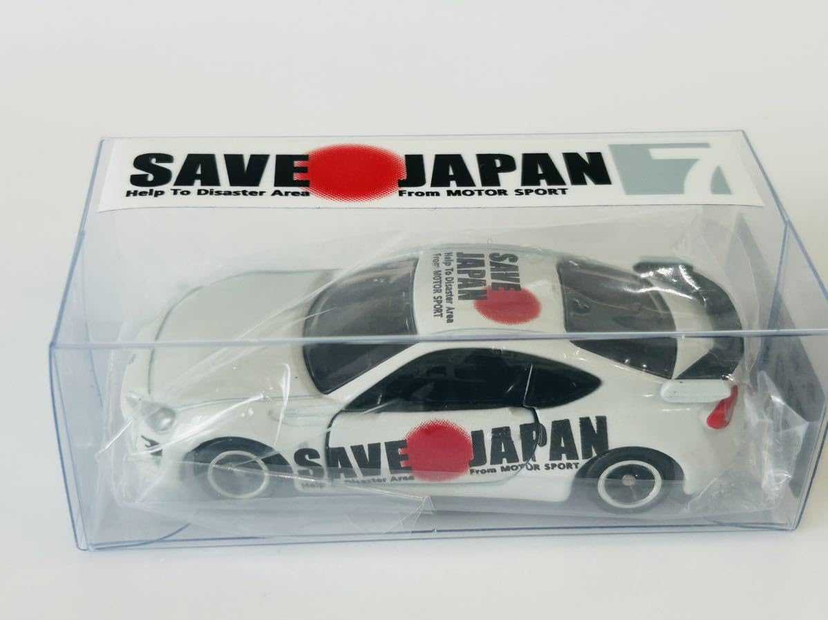 トミカ特注品です。 60381f578796cb454bb642f08e9a90