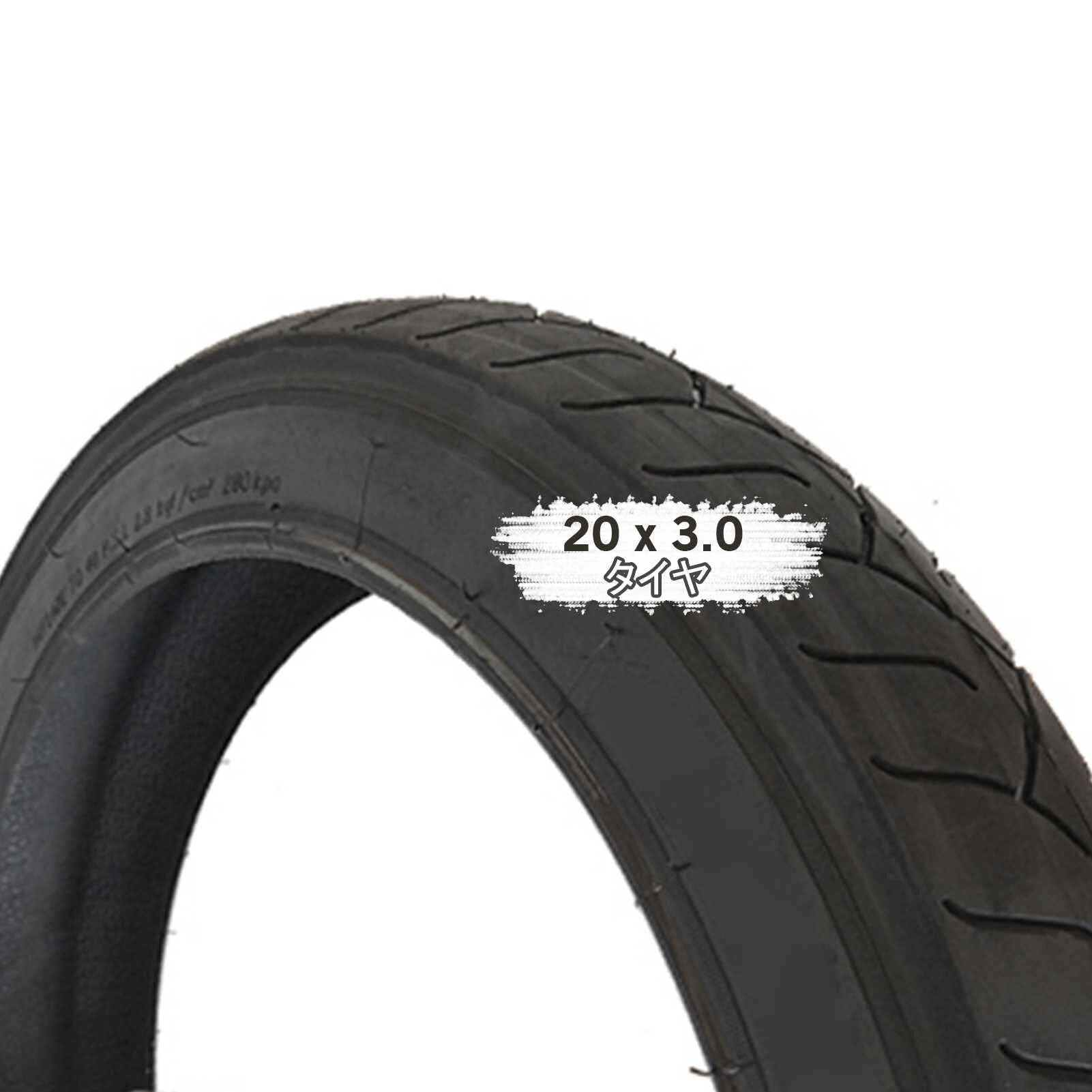 Opony rowerowe 20x3.0 | Opony 20 3.0 | Opony 20x3 Fat | Opony rowerowe kolorowe Fat Bike 20x3.0 | Przednie koło skutera śnieżnego elektrycznego Opony plażowe Fat MTB Rower 20 cali 40 psi 280 Kpa