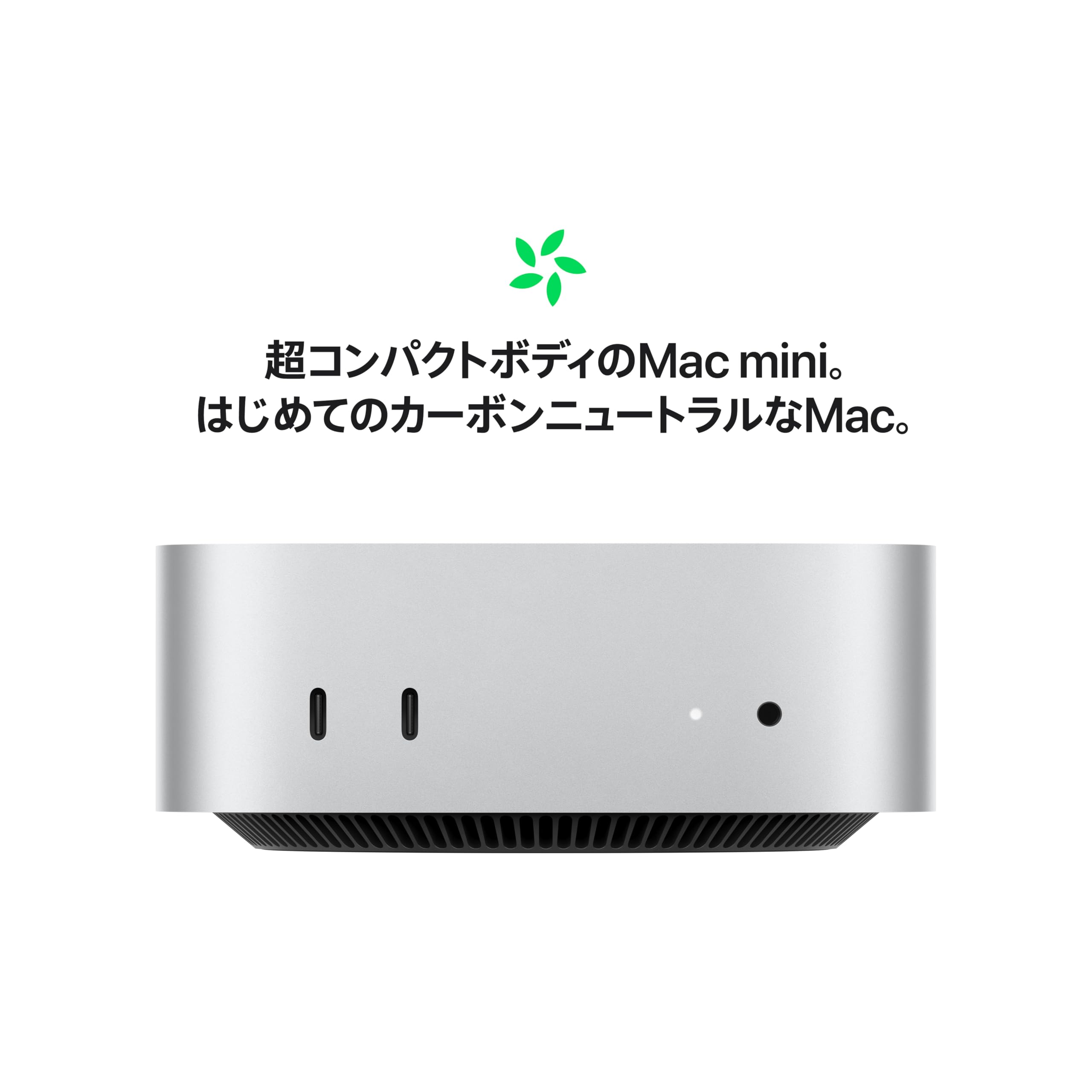 M4 Mac mini 10コアCPU 10コアGPU 未開封新品(残り1台) Amazon.co.jp: Apple 2024 Mac mini 10 コア CPU、10 コア GPU