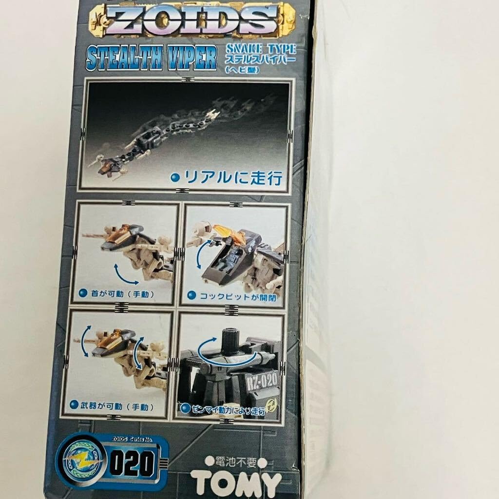 Tommy ZOIDS 020 Stealth Viper Snake Shape : Amazon.ca