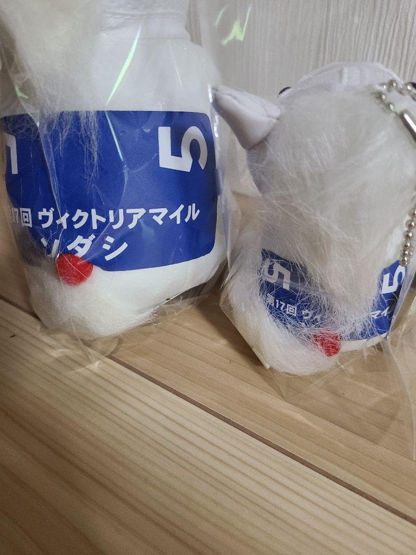 Amazon.co.jp: 競馬 ぬいぐるみ ソダシ 2つセット Mサイズ Sサイズ