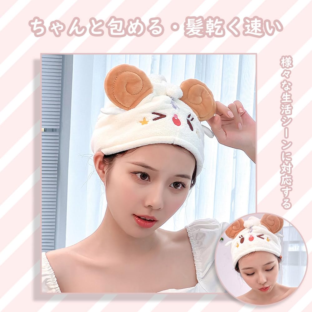 Amazon｜Ryohan ヘアドライタオル ヘアターバン ドライキャップ ヘア