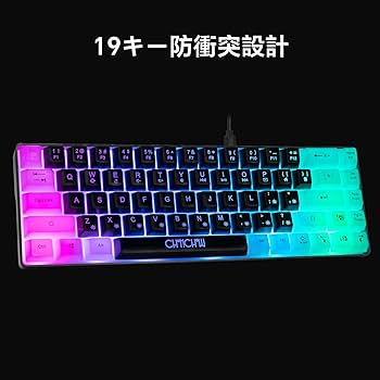 pc 光るキーボード important_image.jpg