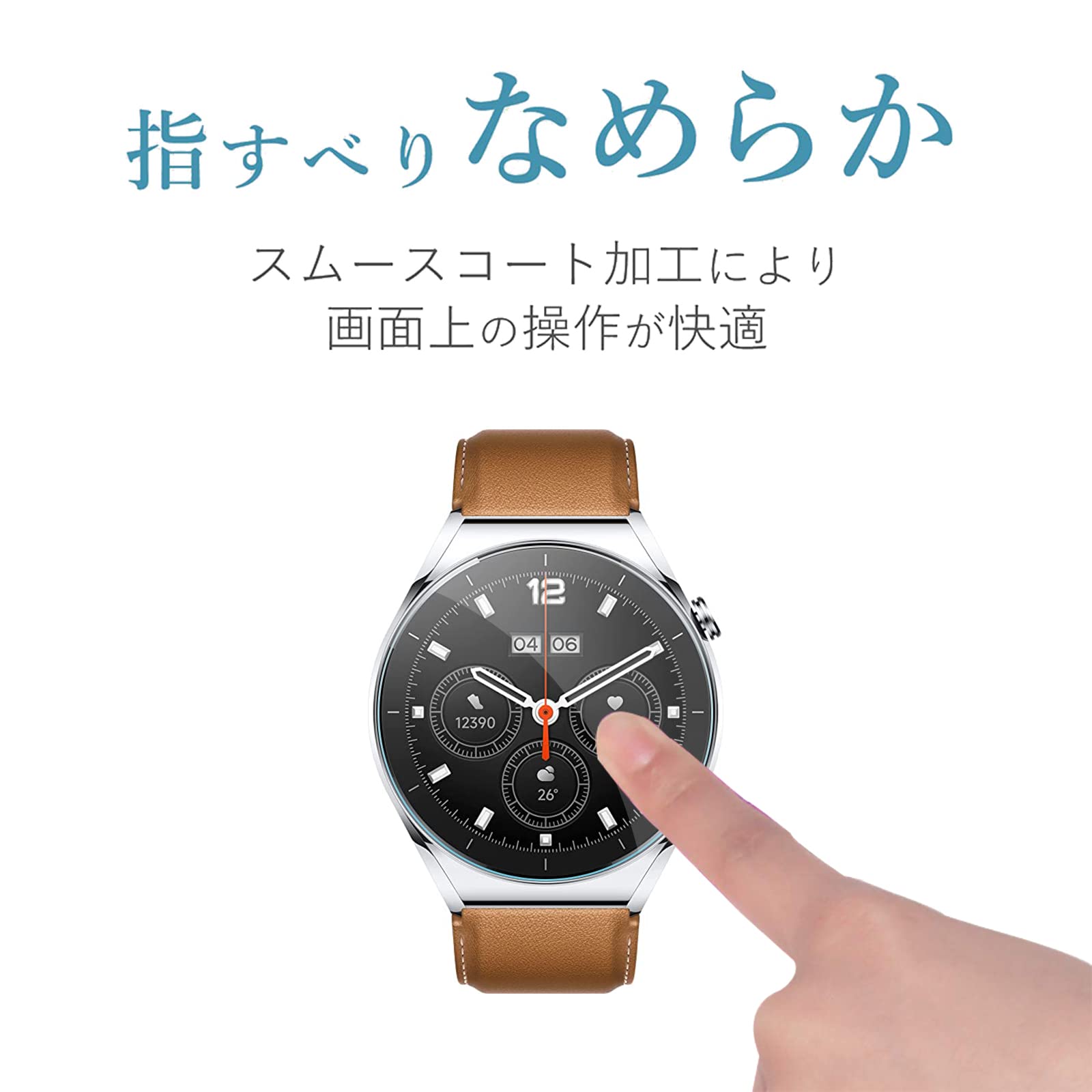 Amazon.co.jp: ELMK【2枚セット】 For Xiaomi Watch S1 ガラスフィルム