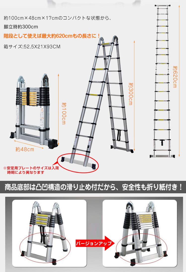 Amazon.co.jp: はしご 脚立 アルミ製 折り畳み式 伸縮タイプ 安全