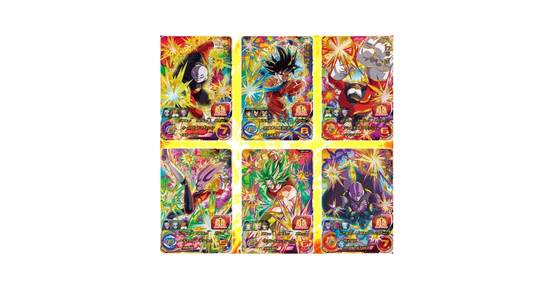 Amazon | 【6枚セット】スーパードラゴンボールヒーローズ BM11