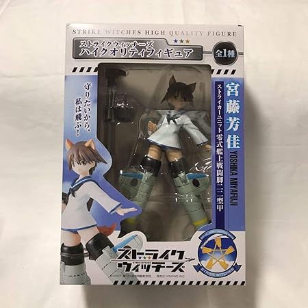 Amazon ストライクウィッチーズ 宮藤芳佳 ハイクオリティフィギュア ストライカーユニット 零式艦上戦闘脚ニニ型甲 Tk00 おもちゃ おもちゃ