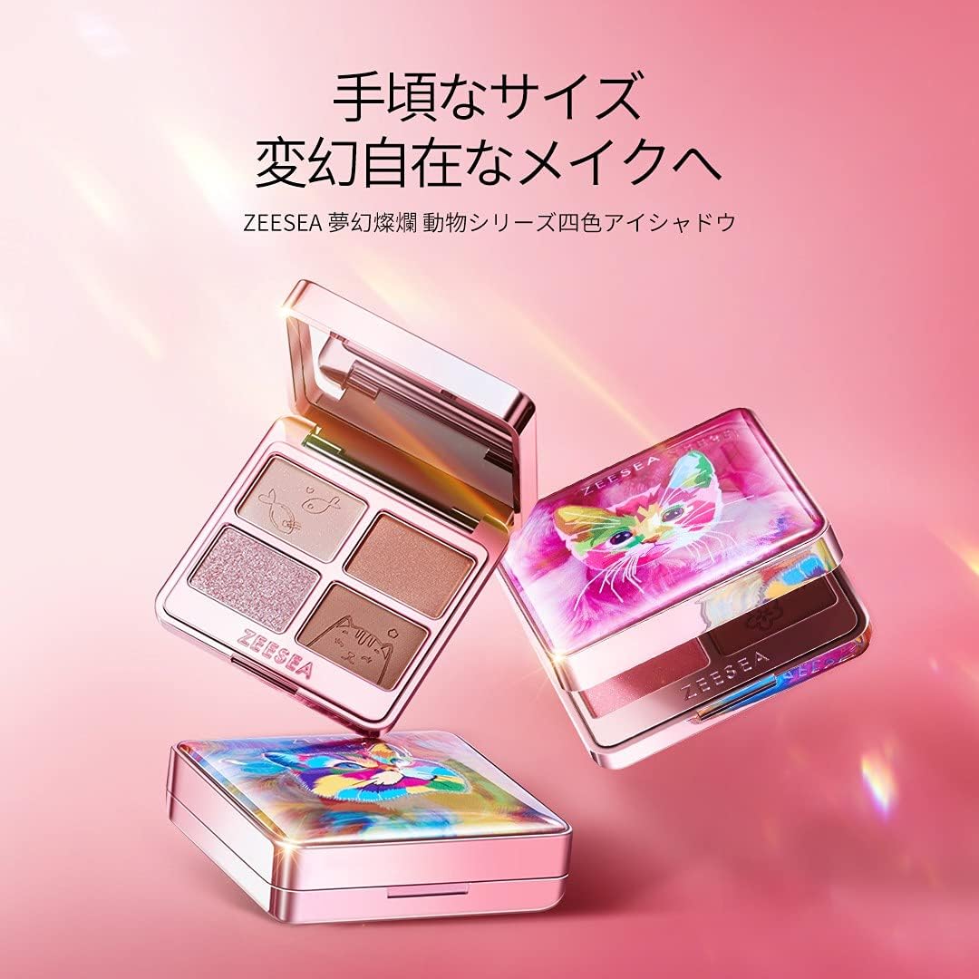ZEESEA(ズーシー) 夢幻燦爛 動物シリーズ 四色アイシャドウ ブリティショート（01ミルクティー）3.5g アイシャドウパレット