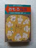 筒井康隆全集＋大事典 Amazon.co.jp: 筒井康隆全集 全24巻セット :