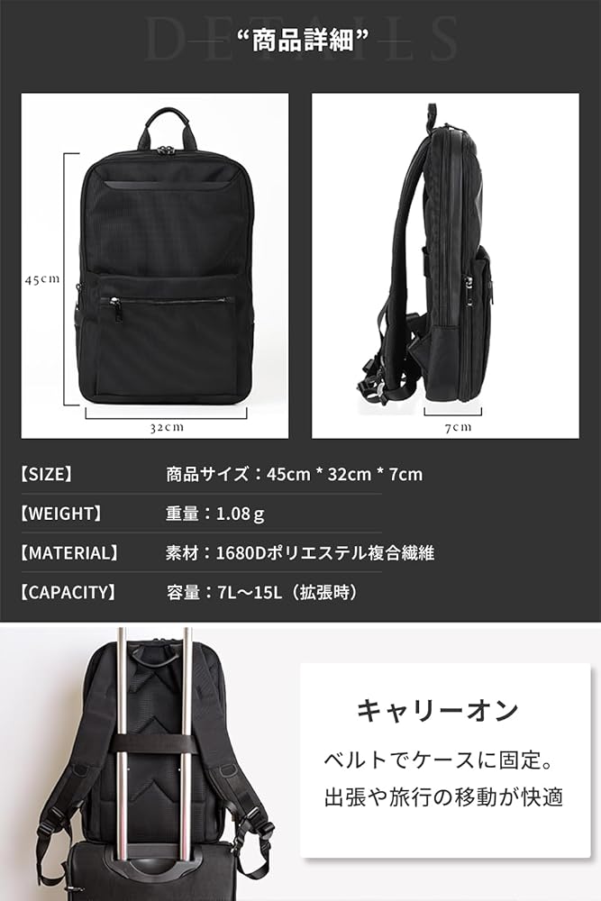 zepirion ゼピリオン ビジネス リュック バックパック ブラック 楽天市場】【☆4.6以上高評価】ビジネスリュック メンズ 薄型 大