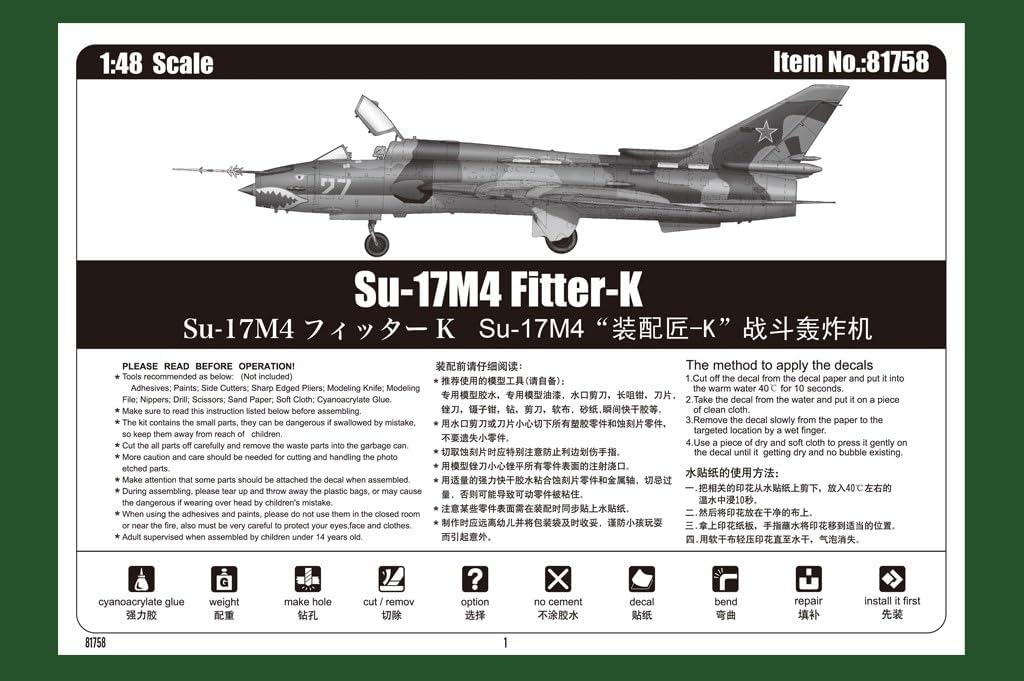 Hobby Boss 81758 1/48 Aircraft Series Soviet Union Su-17M4 Fitter K Plastic Model