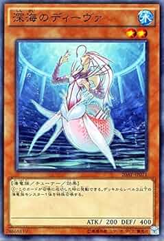 遊戯王 PSA10 深海のアリア　20th 深海のアリア【20thシークレット】{ETCO-JP061}《魔法》