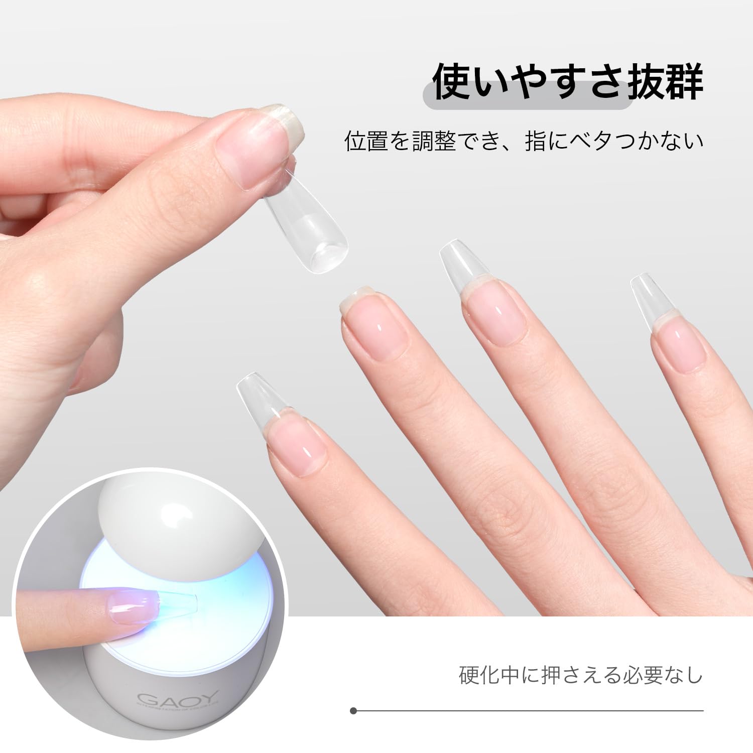 Amazon.co.jp: GAOY ネイルチップ専用接着ジェル 大容量30g ネイル 