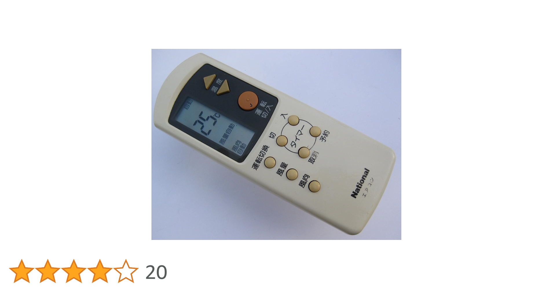 Amazon.co.jp: パナソニック(Panasonic) ナショナル エアコン