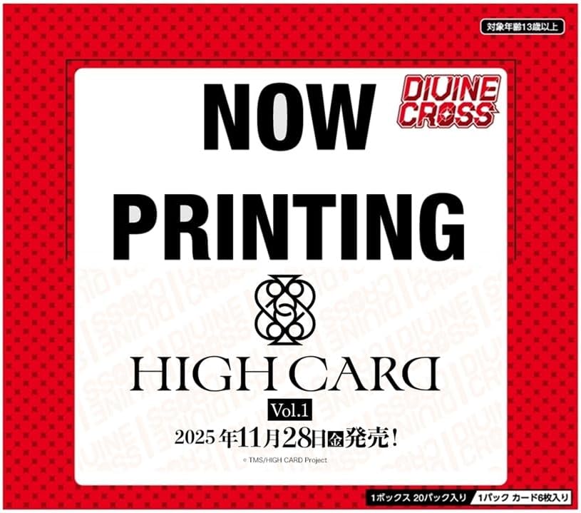 DIVINE CROSS ALIA'S CARNIVAL! INカートン Amazon.co.jp: TCG ALIA'S CARNIVAL! DIVINE CROSS 4INカートン入りOUT