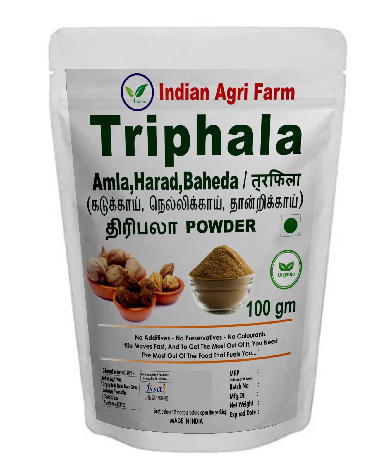 Iagrifarm Organic Triphala Powder -100 gram - Mix of Amla, Haritaki, Bibhitaki - for Improve Digestion, Reduce Gas & Bloating