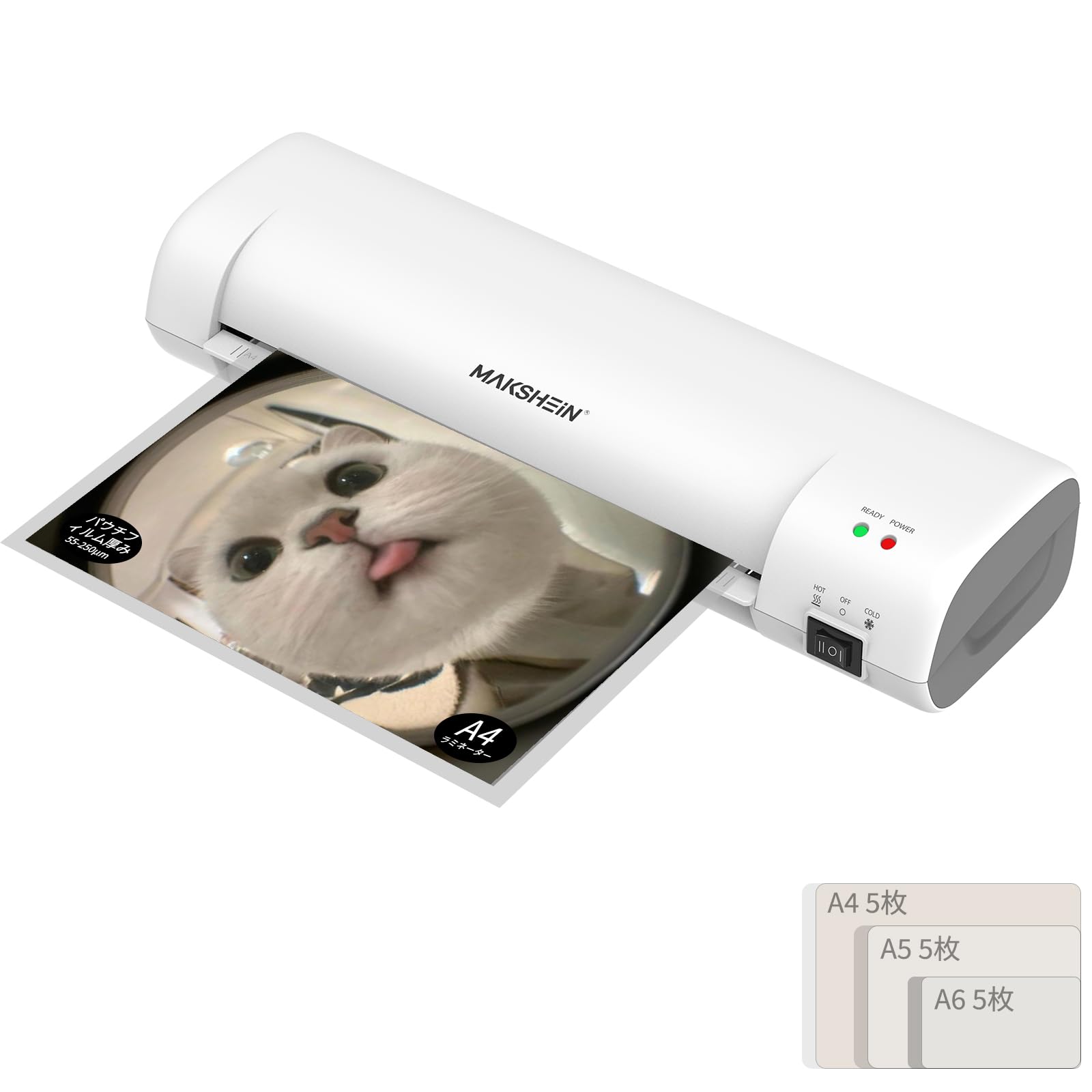 Amazon | サーマルラミネーターマシン ラミネーター 機械 75-150μm 