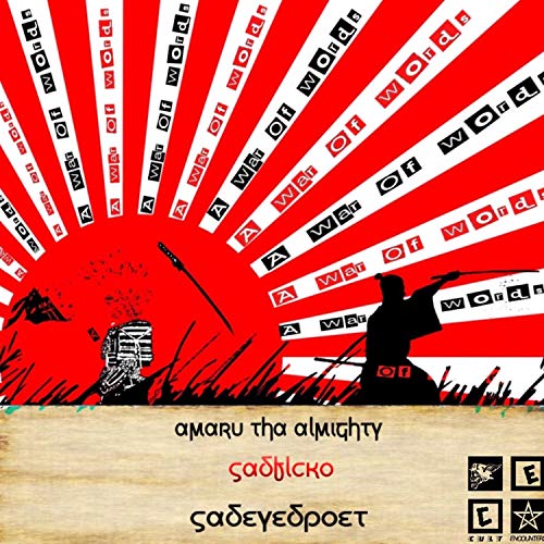 FIRE EXTINGUISHER [Explicit]