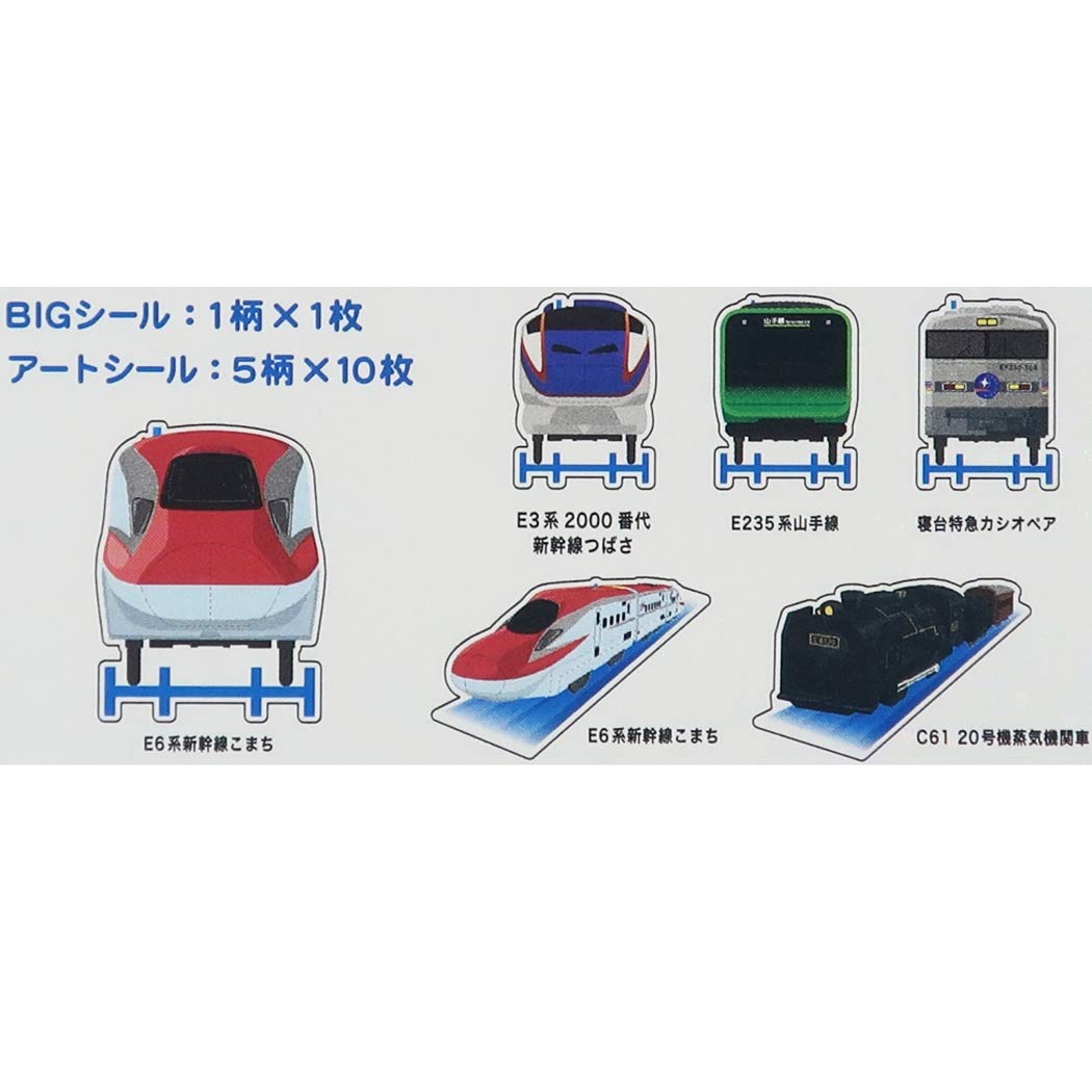 【新品・未使用】AmBitious フレークシール 6個セット ジャニーズJr. - AmBitious 関ジュ 個性ガツガツフレークシール