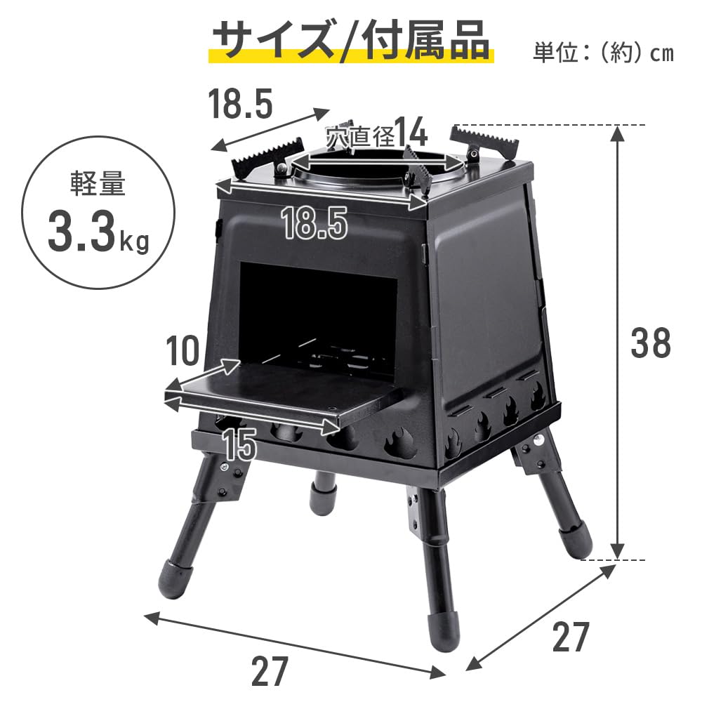 コンパクト薪ストーブ ブラック　HUNDRUP camping stove コンパクト薪ストーブ ブラック HUNDRUP camping stove ソロ薪ストーブ