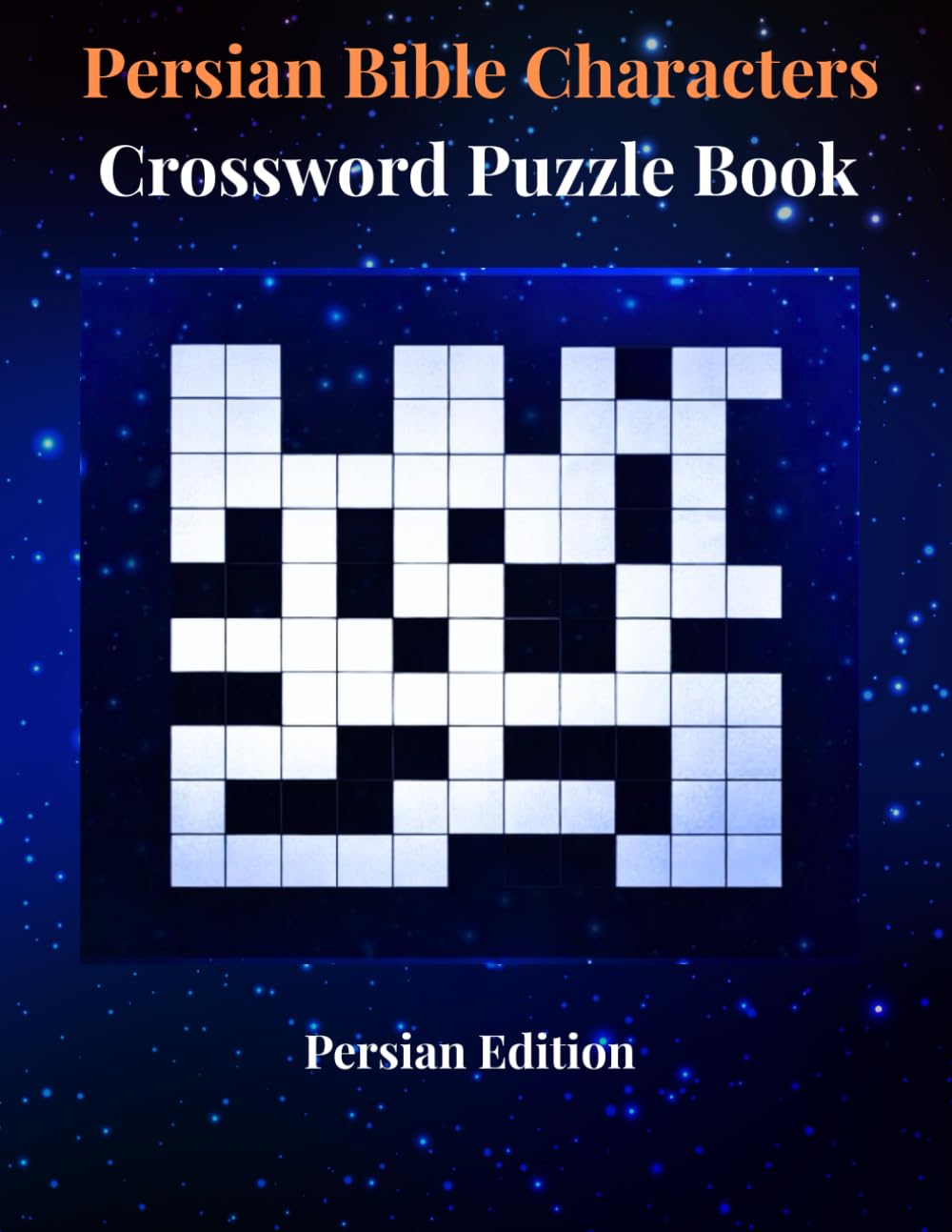Persian Bible Characters Crossword Puzzle Book