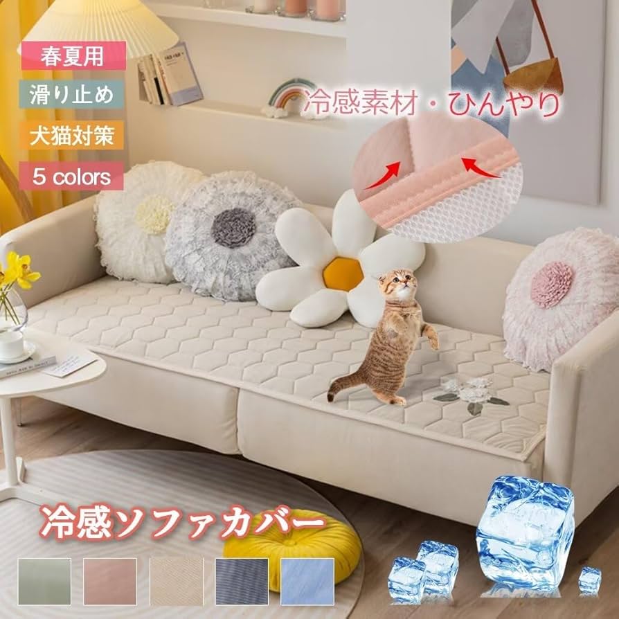 Amazon｜YKFN マルチカバー ソファーカバー かけるだけ ソファ