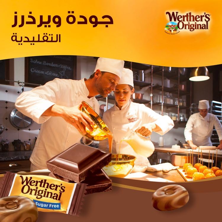 Storck Werther's Original Sugar Free Chocolate Flavour Hard Candies, Each 42g, Pack of 2 with Free Flavourito Kunafa Pistachio Chocolate, 20g (Product Of Germany) By Decadent Foods 4