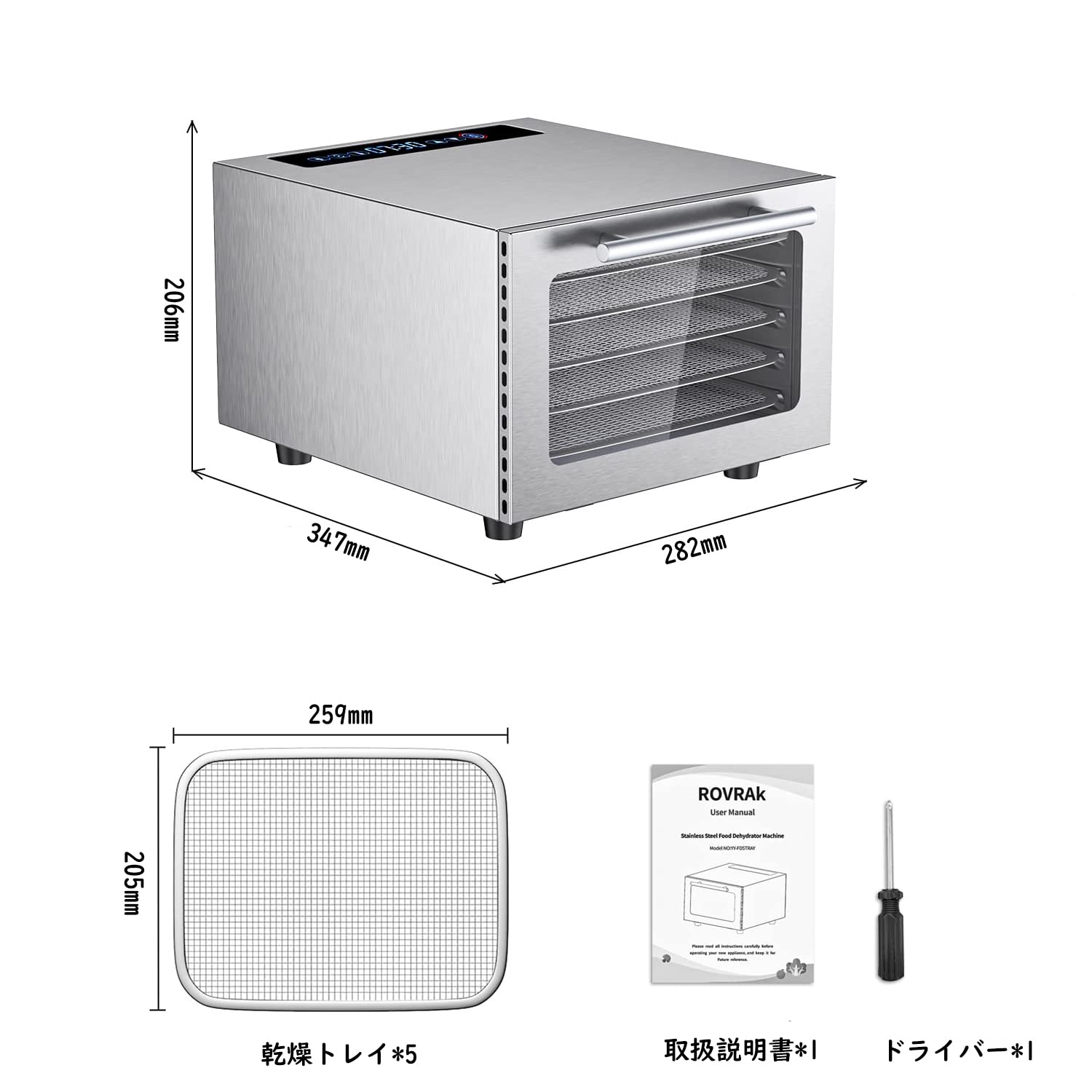 Amazon.co.jp: CHLIYU 家庭用フードドライヤー 食品乾燥機 5層 熱風